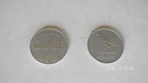ジョイバードゴルフ練習場のコイン