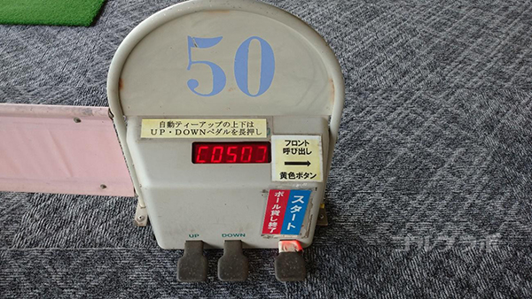 フジゴルフパークの装置