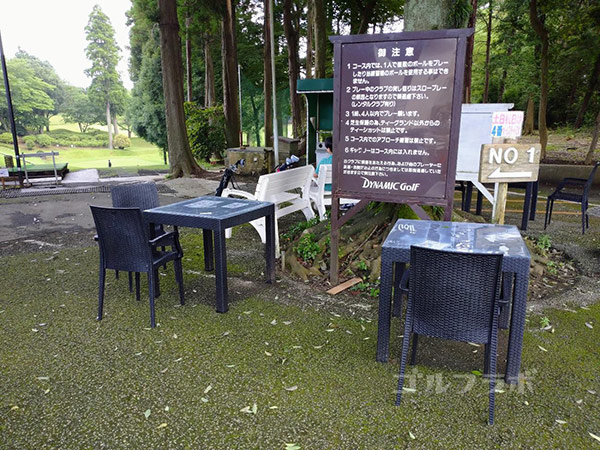 ダイナミックゴルフ千葉のショートホール