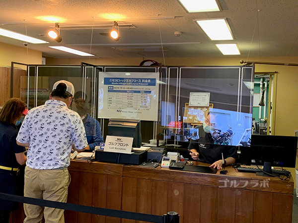ニセコビレッジゴルフコースのフロント