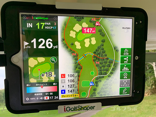 ニセコビレッジゴルフコースのGPS