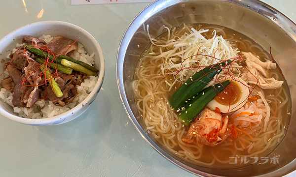 佐原カントリークラブの盛岡冷麺