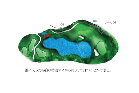 浅見ゴルフ倶楽部の南コース8番ホール