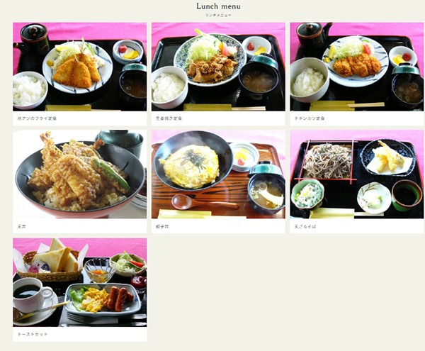 ゴールド川奈カントリークラブのレストラン