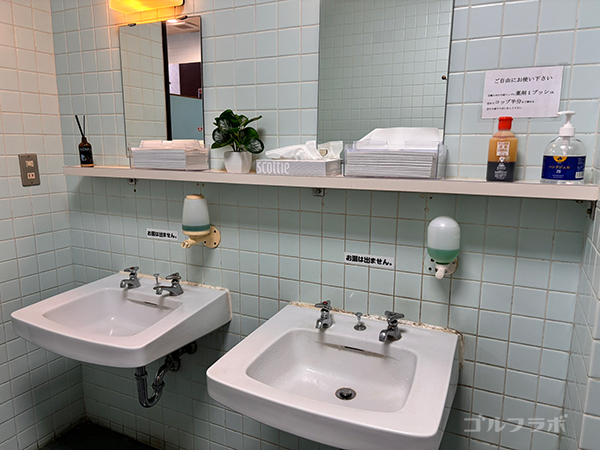 ゴールド川奈カントリークラブの化粧室