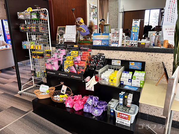 ゴールド川奈カントリークラブのプロショップ