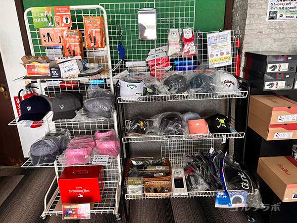 ゴールド川奈カントリークラブのプロショップ