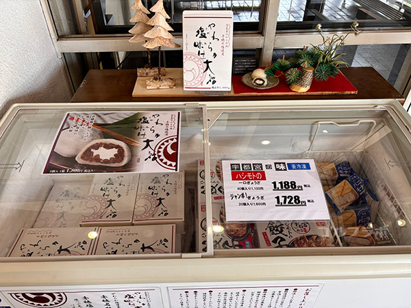 千成ゴルフクラブのお土産