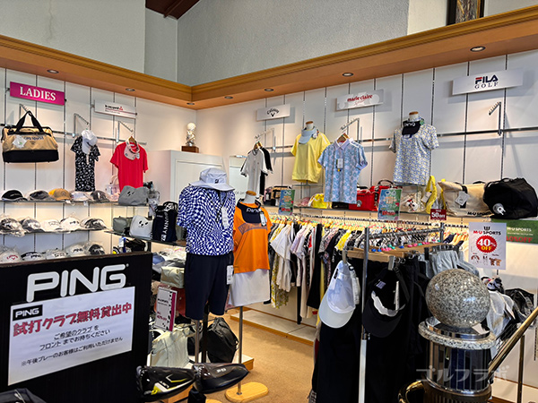 千成ゴルフクラブのプロショップ