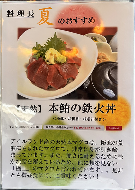 飯能パークカントリークラブのレストラン