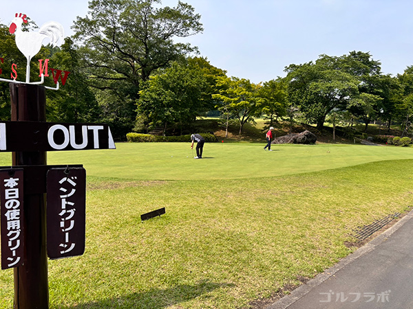 飯能パークカントリークラブの練習場